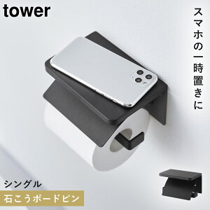 EH[gCbgy[p[z_[ ^[ VO ΂{[hǑΉ R tower gCbgy[p[z_[ V VO  mg[ zCg ubN 1297 1298
