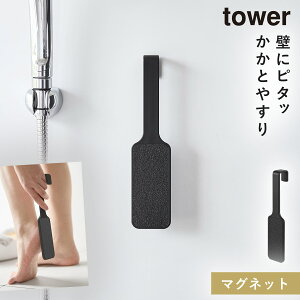 }OlbgƂ₷ ^[ R tower  pPA ₷ X  mg[ zCg ubN 1306 1307