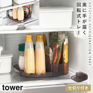 ①ɒ]d؂tg[ XNGA ^[ R tower ① ]g[ ①ɓ  g[ [ ObY  mg[ zCg ubN 1324 1325