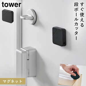 �}�O�l�b�g�Z���~�b�N�_���{�[���J�b�^�[ �^���[ �R����� tower �_���{�[���J�b�^�[ �i�{�[���J�b�^�[ �}�O�l�b�g ������� ���m�g�[�� �z���C�g �u���b�N 1351 1352