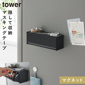 }Olbg}XLOe[v[P[X ^[ R tower }XLOe[v [ }Xe P[X ① }Olbg  mg[ zCg ubN 1353 1354