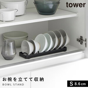 oX^h ^[ S R tower H bN fBbVbN o X^h ĂĎ[ HI mg[ zCg ubN 1371 1372