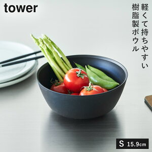 �X���č����₷�������{�E�� �d�q�����W�Ή� S �^���[ �R����� tower �{�E�� �����Wok �����W �H��@ �H�� �Ⓚ ������� ���m�g�[�� �z���C�g �u���b�N 1385 1386