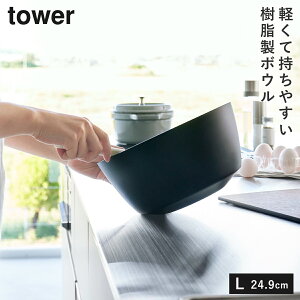 Xč₷{E dqWΉ L ^[ R tower {E Wok W H@ H Ⓚ  mg[ zCg ubN 1389 1390