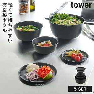 Xč₷{E 5_Zbg dqWΉ ^[ R tower {E Zbg Wok Wt W H@ H ۑe Ⓚ  mg[ zCg ubN 1393 13