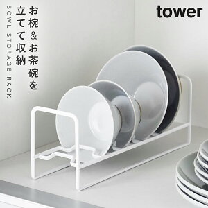 o&q[bN ^[ R tower ^[ H bN fBbVbN X^h  mg[ zCg ubN 1397 1398