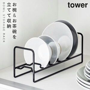 o&q[bN ^[ R tower ^[ H bN fBbVbN X^h  mg[ zCg ubN 1397 1398