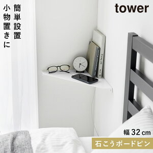 EH[R[i[VFt ^[ L ΂{[hǑΉ R tower R[i[bN Ǖt R[i[ Ǌ| I VFt  mg[ zCg ubN 1401 1402