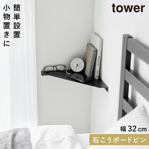 EH[R[i[VFt ^[ L ΂{[hǑΉ R tower R[i[bN Ǖt R[i[ Ǌ| I VFt  mg[ zCg ubN 1401 1402