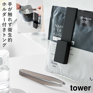 z_[ttFCX}XNgO ^[ R tower tFCX pbN gO [ P[X V[g}XNz_[  mg[ zCg ubN 1409 1410