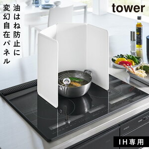 �}�O�l�b�g�����W�K�[�h 4���p�l�� �^���[ �R����� tower ���͂˃K�[�h IH �L�b�`�� ���͂� �K�[�h �H��@�Ή� �􂦂� �܂肽���� ������� ���m�g�[�� �z���C�g �u���b�N 1456 1457