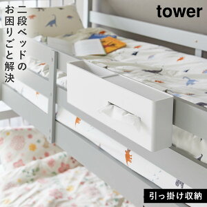 |eBbVP[X_Xg{bNX ^[ R tower eBbVP[X S~ eBbV P[X S~   mg[ zCg ubN 1458 1459