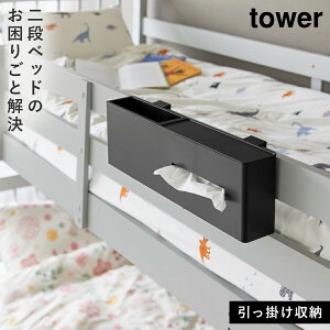 |eBbVP[X_Xg{bNX ^[ R tower eBbVP[X S~ eBbV P[X S~   mg[ zCg ubN 1458 1459