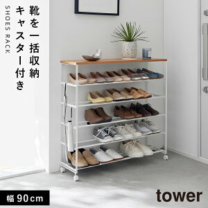 VtV[YbN ^[ 5i LX^[t W90 R tower V[YbN X 5i e LX^[t  mg[ zCg ubN 1465 1466 ԕis ԕis