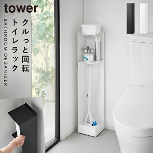 LX^[tXgCbN ^[ R tower gC [ X LX^[ gC[ gCbN  mg[ zCg ubN 1489 1490