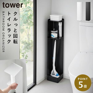 �L���X�^�[�t���X�����g�C�����b�N �^���[ �R����� tower �g�C�� ���[ �X���� �L���X�^�[ �g�C�����[ �g�C�����b�N ������� ���m�g�[�� �z���C�g �u���b�N 1489 1490