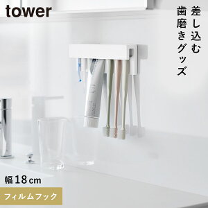 tBtbNݎuV`[uz_[ ^[ W18 R tower uVz_[  uV z_[ ʏ  [  mg[ zCg ub