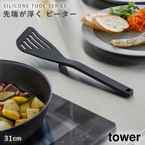 VR[r[^[ ^[ R tower tCԂ w r[^[ Lb`c[ VR[  mg[ zCg ubN 1503 1504