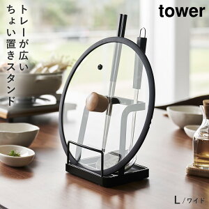 &ӂX^h L ^[ R tower WX^h  W X^h ؔu  mg[ zCg ubN 1551 1552