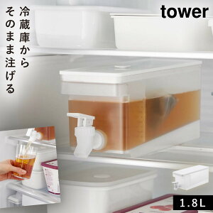 hNT[o[ ␅  |bg 1.8L ①ɒ|bg  ֌ sb`[ tower R ^[ EH[^[T[o[ EH[^[WO ① ^[ e H@Ή 􂢂₷