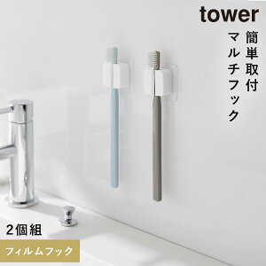 tBtbN Tj^[}`tbN ^[ 2g R tower uVz_[  ʏ ʑ Ǌ|  mg[ zCg ubN 1592 1593