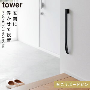 }OlbgŕtEH[Cx ^[ R tower Cׂ Cx }Olbg  mg[ zCg ubN ΂{[hǑΉ 1636 1637