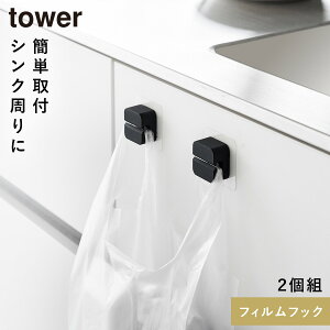 tBtbNLb`}`tbN ^[ 2g R tower W܃nK[ VN  S~ W z_[  mg[ zCg ubN 1662 1663