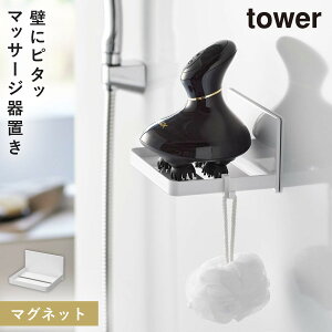 �w�b�h�}�b�T�[�W�@ �}�O�l�b�g ���[���b�N �w�b�h�}�b�T�[�W�� �w�b�h�}�b�T�[�W�u���V �}�O�l�b�g �o�X���[�� ���b�N �Ǌ|�� �R����� �^���[ tower �}�O�l�b�g�o�X���[���w�b�h�}�b�T�[