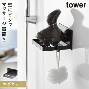 wbh}bT[W@ }Olbg [bN wbh}bT[W wbh}bT[WuV }Olbg oX[ bN Ǌ| R ^[ tower }OlbgoX[wbh}bT[