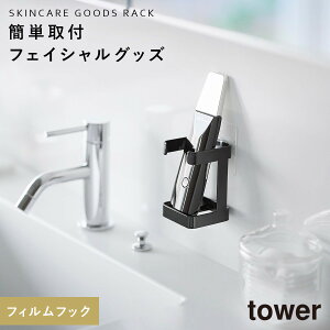 ʏ[bN ʑ ϕi [ bN ʏ  X tBtbN ^[ tower R tBtbNtFCVObY[bN ^[