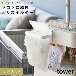 Sɕt}OlbgWt|܃z_[ R tower |܃z_[ }Olbg XgbJ[ S~ Lb`  mg[ ubN zCg 1701 1702