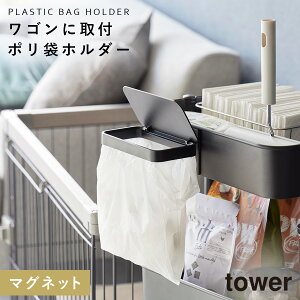 Sɕt}OlbgWt|܃z_[ R tower |܃z_[ }Olbg XgbJ[ S~ Lb`  mg[ ubN zCg 1701 1702