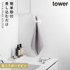 EH[Tj^[z_[ ^[ ΂{[hǑΉ R tower ^InK[ ^I|  mg[ zCg ubN 1707 1708