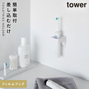 tBtbNTj^[z_[ ^[ R tower ^InK[ ^I|  mg[ zCg ubN 1709 1710