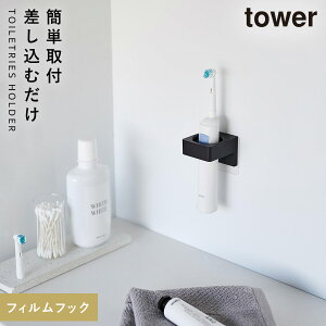 tBtbNTj^[z_[ ^[ R tower ^InK[ ^I|  mg[ zCg ubN 1709 1710