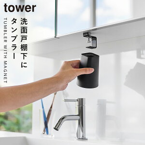 ʌ˒I}Olbg^u[ ^[ R tower ʏ Rbv  t }Olbg  ˒I  mg[ ubN zCg 1737 1738