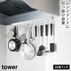 Wt[hbN ^[ R tower Lb`c[tbN Wt[h Lb`c[ ݂艺  mg[ zCg ubN 1743 1744