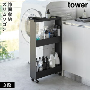 LX^[tXS 3i ^[ R tower Ԏ[ 13cm ʏ h[bN X  mg[ zCg ubN 1804 1805 ԕis ԕis