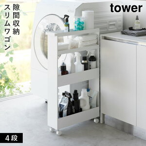 LX^[tXS 4i ^[ R tower Ԏ[ 13cm ʏ h[bN X  mg[ zCg ubN 1806 1807 ԕis ԕis