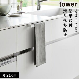 藎h~Lb`^InK[o[ ^[ R tower ^I| Lb` o VN ^I | ^InK[  mg[ zCg ubN 1808 1809