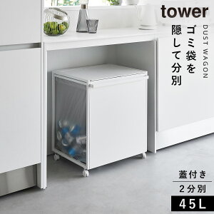 S~ S 45l Lb`  LX^[ ӂt ډB tower ^[ R ybg{g  WtډBʃ_XgS ^[45L 2