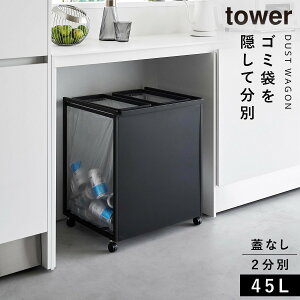 S~ S 45l Lb`  LX^[ ډB tower ^[ R ybg{g  ډBʃ_XgS ^[ 45L 2