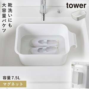 u􂢃oPc Zu  C oPc 㗚  C ^[ tower R }Olbg|oPc ^[ 7.5L