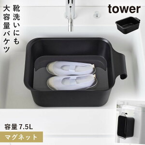 u􂢃oPc Zu  C oPc 㗚  C ^[ tower R }Olbg|oPc ^[ 7.5L