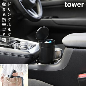 {g^WtS~ ^[ R tower ԓ S~ ~j |Ȃ  mg[ ubN zCg1834 1835