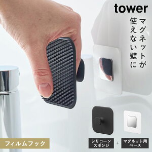 }OlbgTj^[VR[X|W ^[ R tower ʑ | X|W \ t }Olbg  mg[ zCg ubN 1842 1843