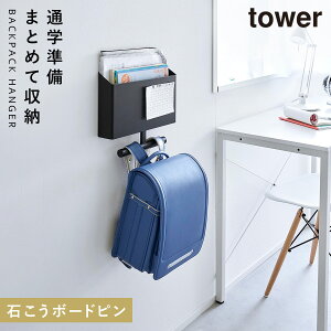 EH[t@C{bNXhZnK[ ^[ ΂{[hǑΉ R tower hZ nK[ Ǌ| hZbN [ bN | u  mg[ 