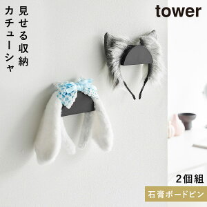 EH[J`[VXqz_[ ^[ 2g ΂{[hǑΉ R tower J`[V X^h Xq nK[ Ǌ| ANZT[ [  mg[ zCg ub