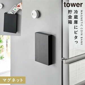  {^ D p }Olbg X  D܂Ȃ Lb` ① R ^[ tower }Olbg ^[