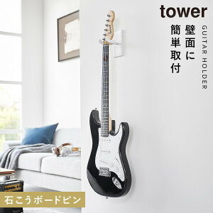 M^[ x[X Ǌ| tbN X^h y R ^[ tower fBXvC ΍p{[h   EH[M^[tbN ^[ ΂{[hǑΉ